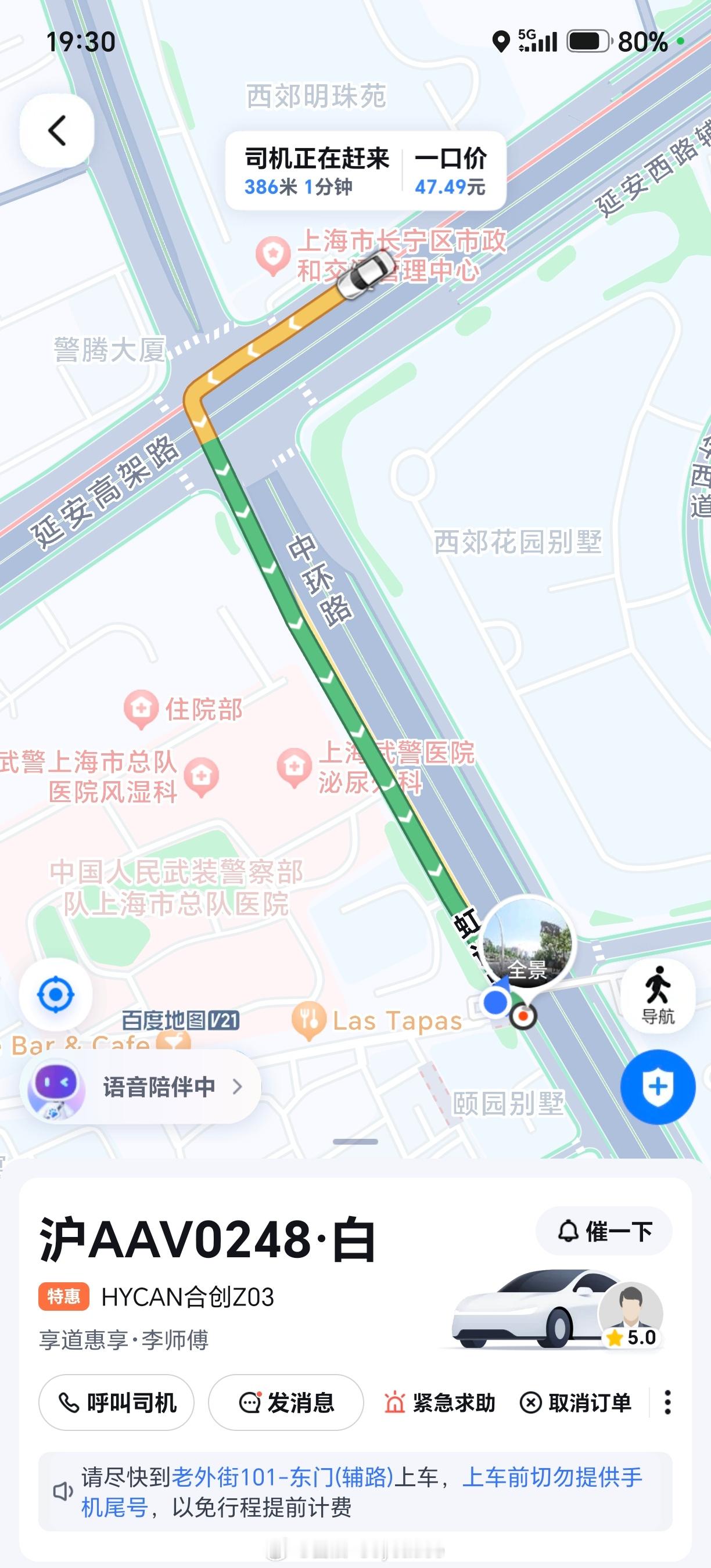 这车牌好