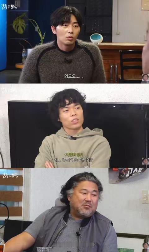 韩剧男神朴叙俊竟常被嫌弃外貌？。不够主角脸？！最近他做客了YouTube频