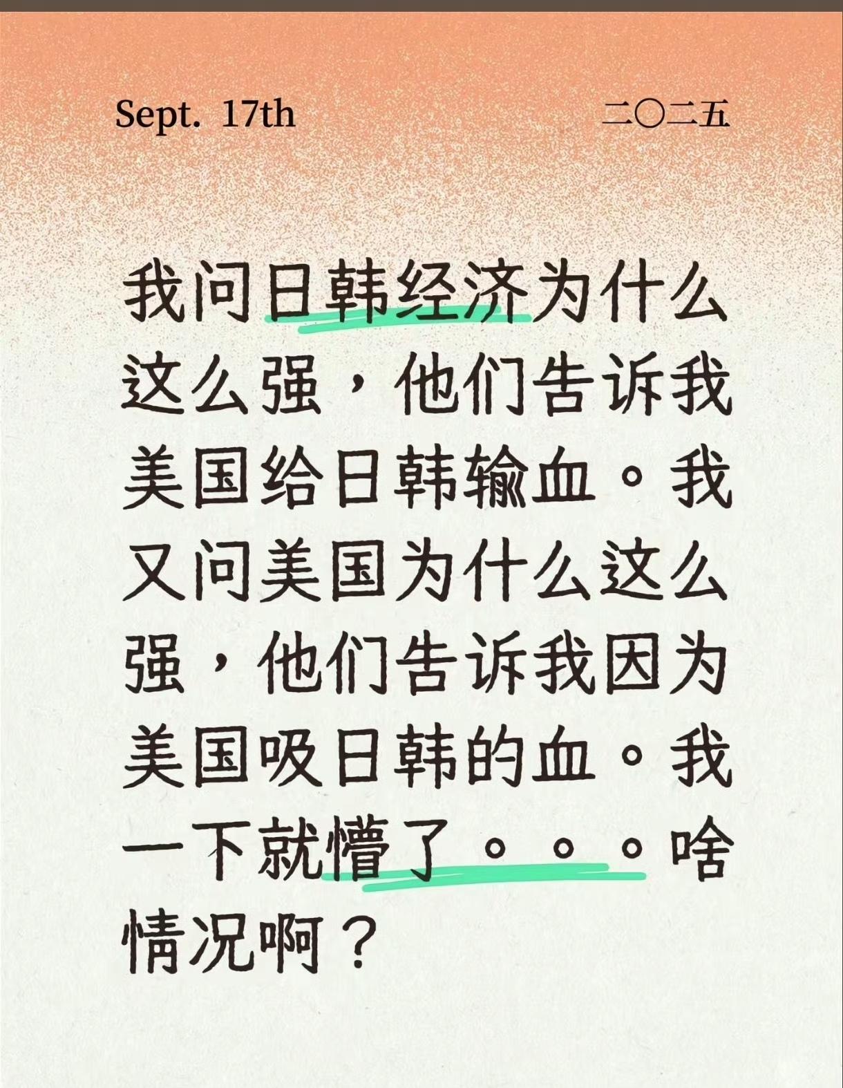 是这个道理吗？貌似也不成立吧？