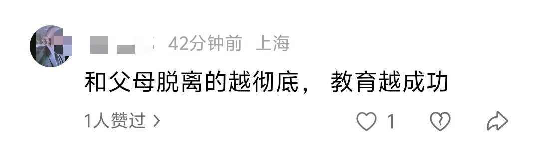 美国前总统拜登的教育就很失败呢，孩子那么大了还在身边啃老​​​