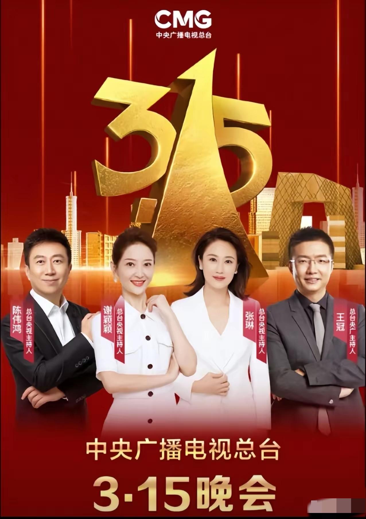 315紧急曝光！今年塌房的，竟是我们天天入口的日常食物！泡药虾仁增重又伤肾