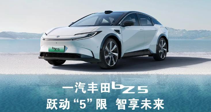 一汽丰田bZ5这波操作，直接把电动车安全卷出了新高度。作为Z世代的年轻人，选