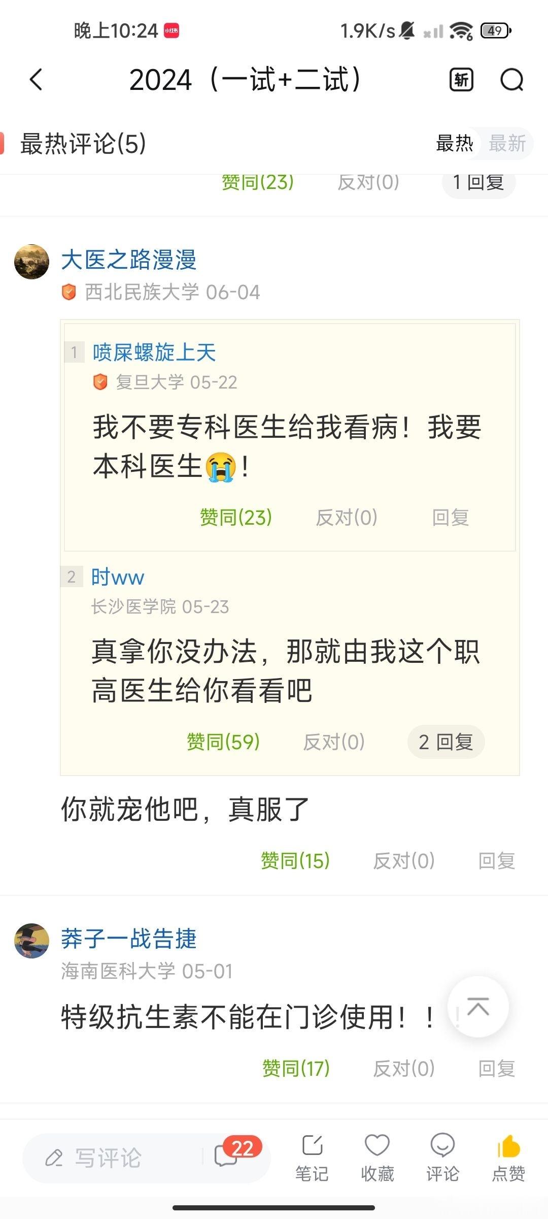 学习真是令我郁快​​​