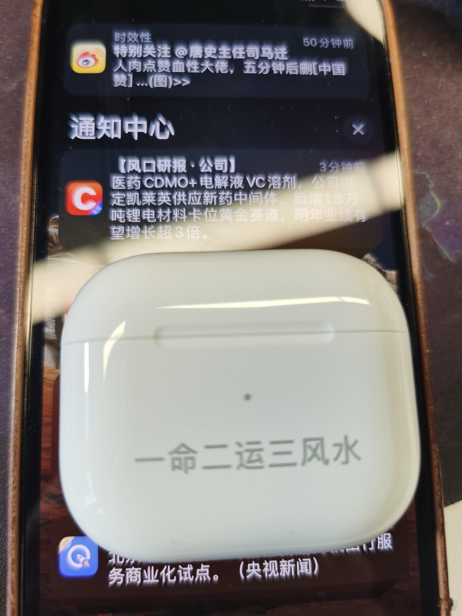 库克正式卸任苹果CEO一个时代结束了。很多人嘲讽库克只是个供应链管理专家，但在库
