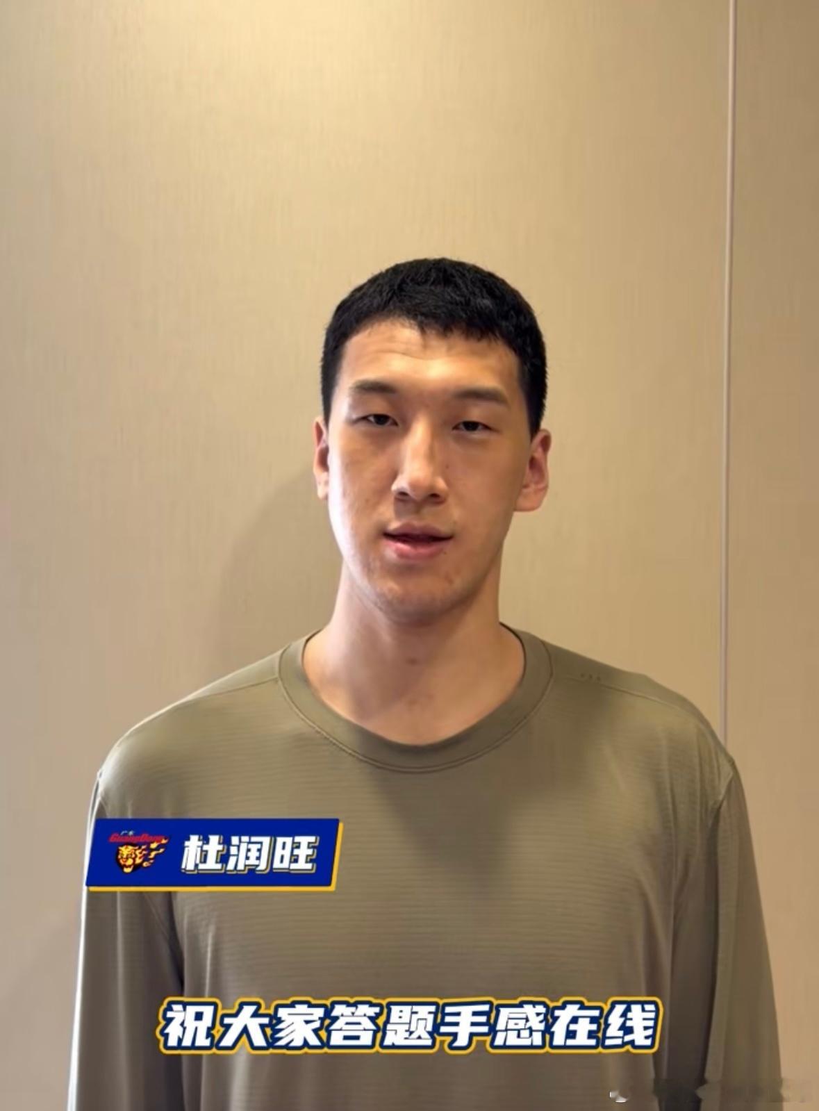 一年一度高考来临，广东宏远总经理朱芳雨、主帅杜锋携手徐杰、胡明轩、张皓嘉、崔永熙
