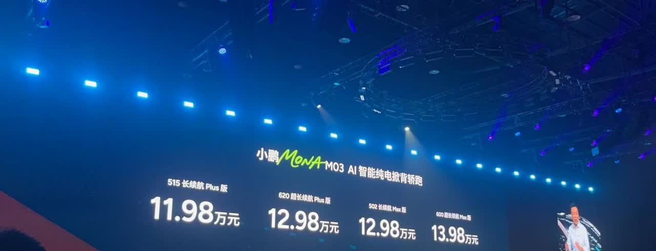 老车主一边看发布会一边痛哭流涕[笑着哭]背刺的感觉太强烈了！升级同级最强智