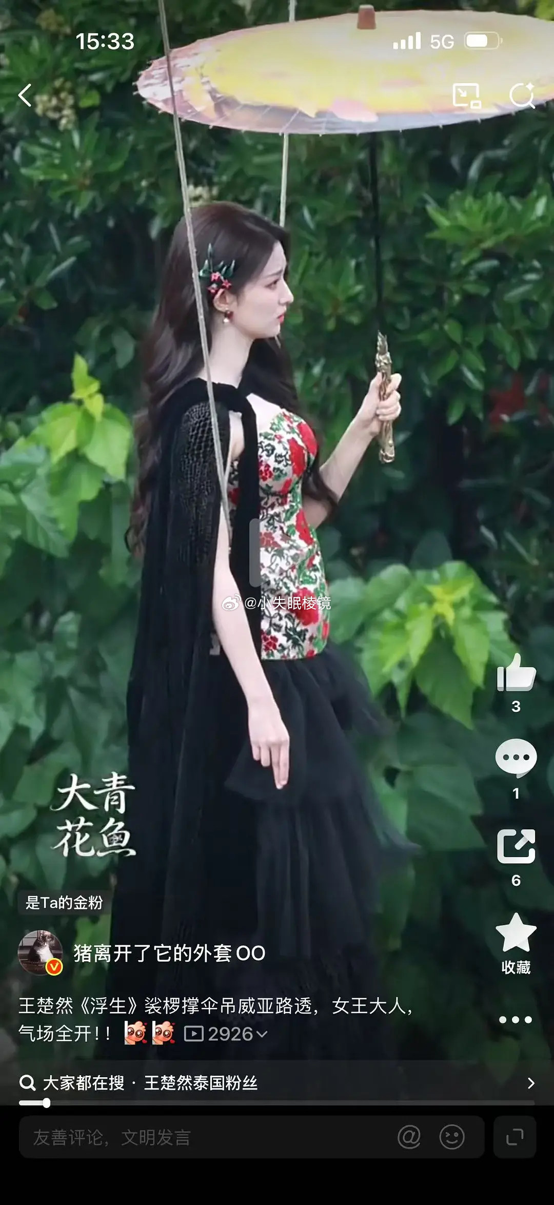 是不是我过于敏感了看到这种不舒服