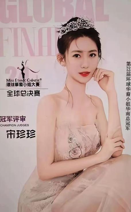 刷到这样的新闻，三观简直碎了一地。 2026年6月6日，宋珍珍在抖音上突然公