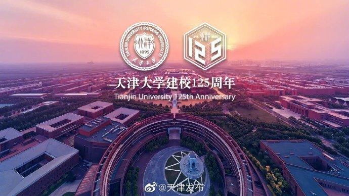 大学校庆应该把哪些嘉宾放在首位我们大学校庆邀请嘉宾排序，肯定首先是中央领导、部
