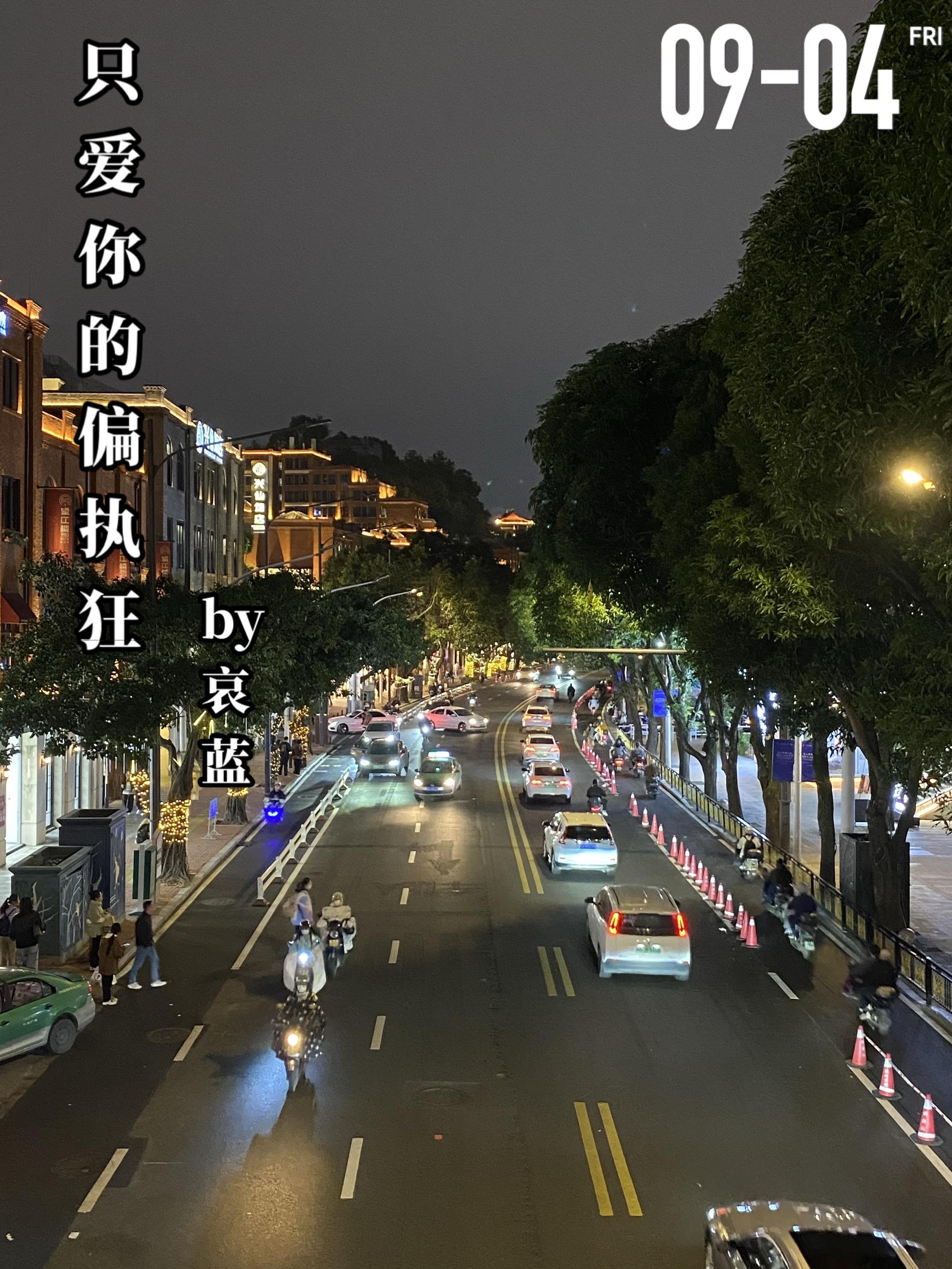 《只爱你的偏执狂》by哀蓝。高中的那一年，是孟柠（女主）人生中最黑暗的...