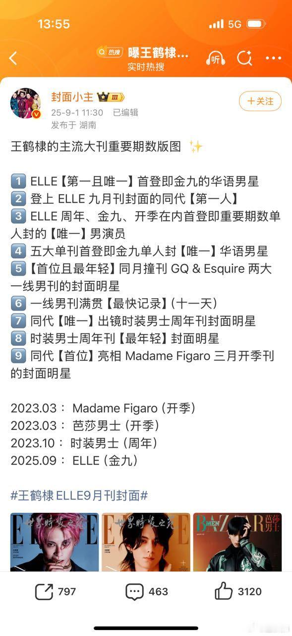 这个含金量不用讲了吧​​​