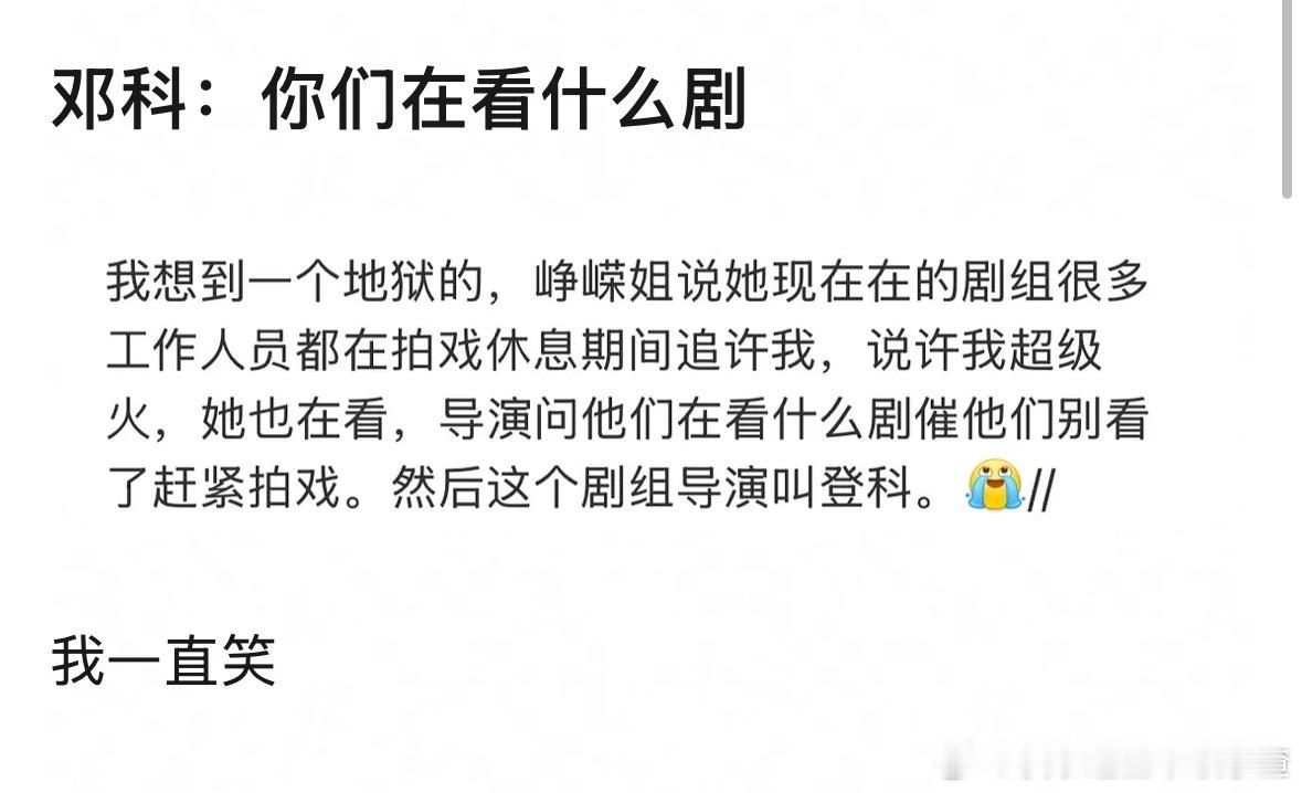 太地狱了哈哈哈哈哈​​​