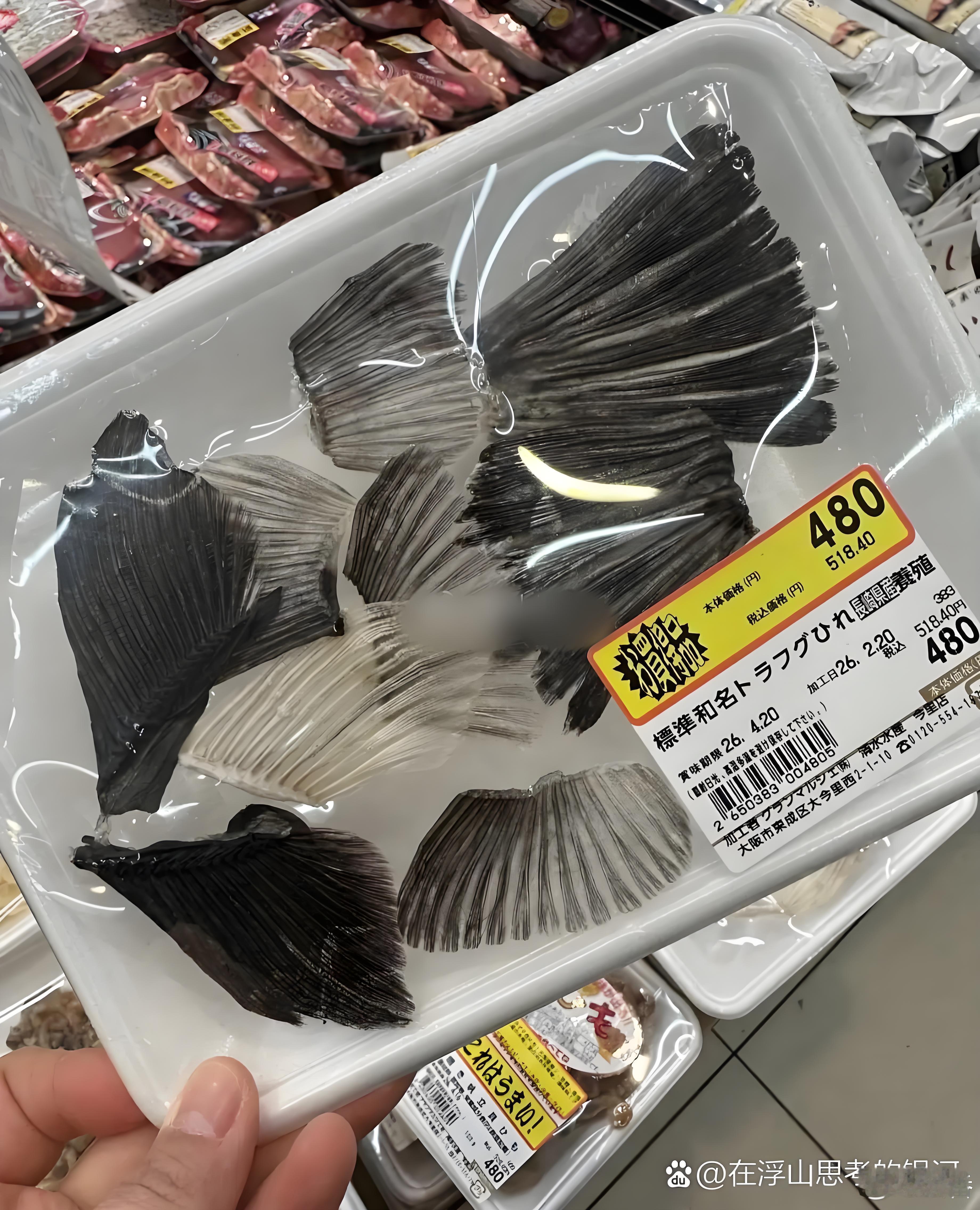 日本超市为什么要卖这些，买回去能干啥干啃吗？