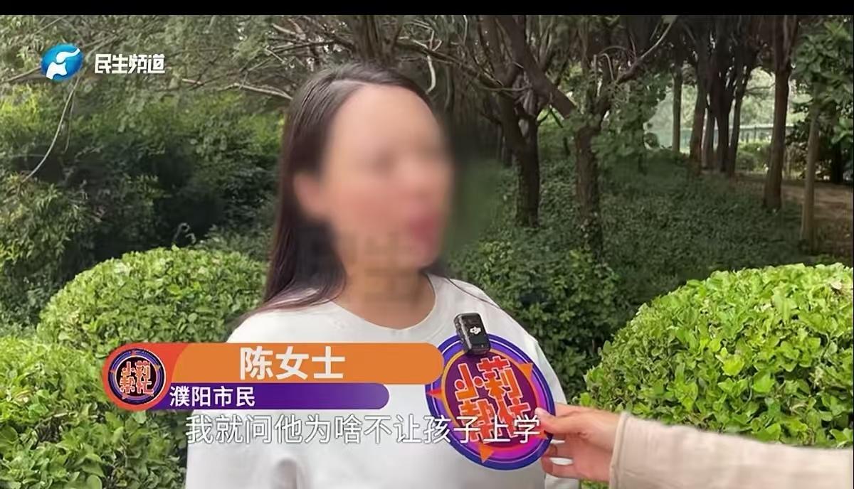 果真是父母离婚，伤害最大的是孩子！河南濮阳，女子与前夫有一儿一女，女儿随父姓，儿