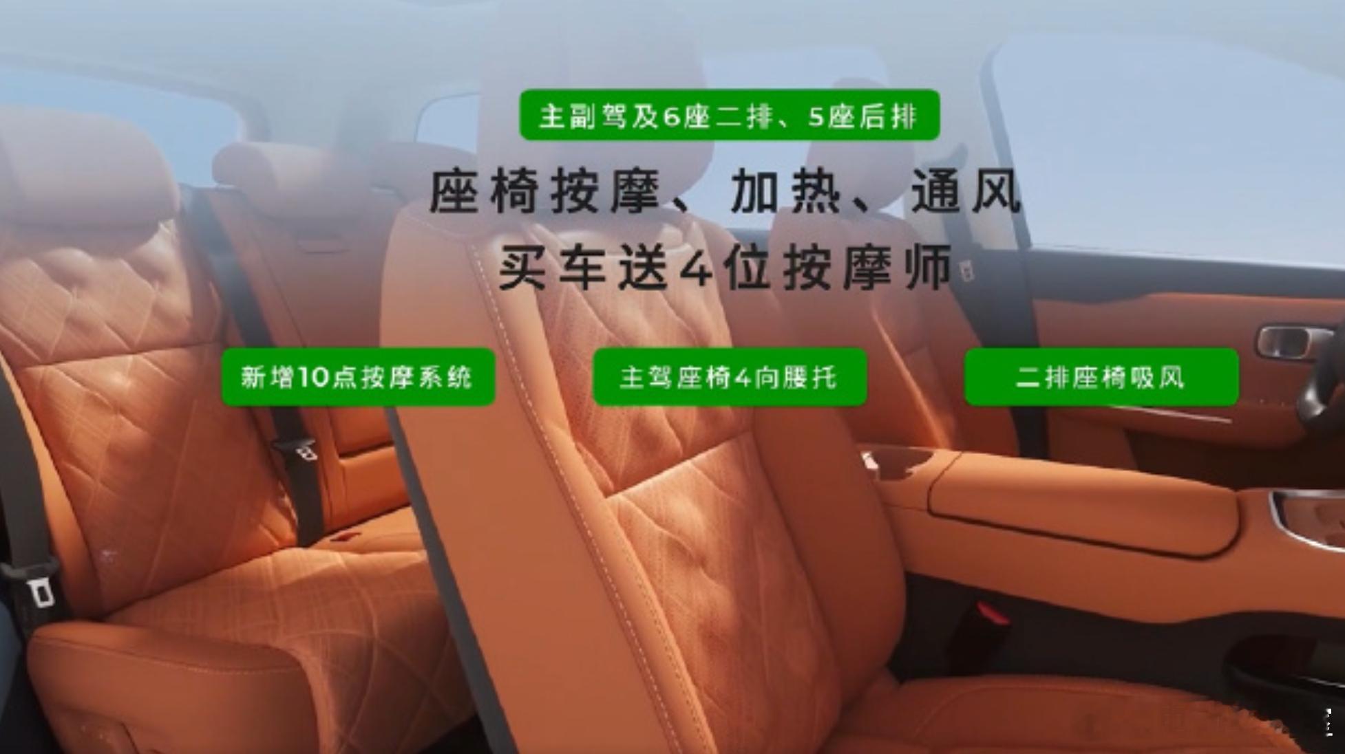2025款零跑C16上市，售价15.18万元起，新增五座版车型五座版本标配冰箱、