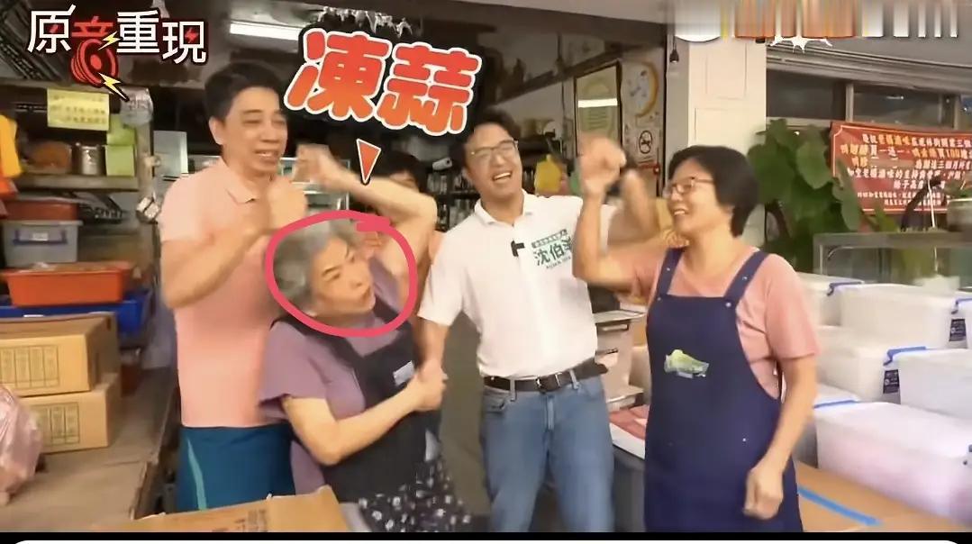 这是台独顽固分子沈伯洋为竞选台北市长，到社区拉选票活动。你看看这