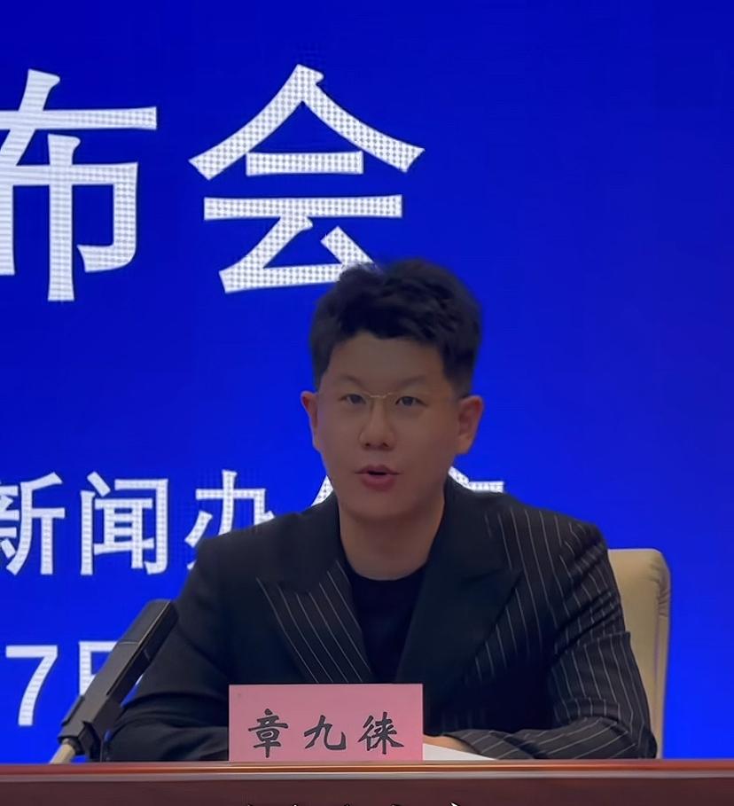 近日，德云社相声演员、郭德纲九字科弟子章九徕正式出任张家口文化旅游宣传大使，章九