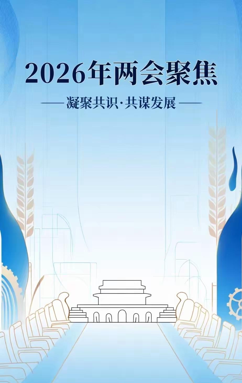 两会即将召开，个人最期待的几个建议！第一个建议：组建一支过的硬的清除国外间谍的