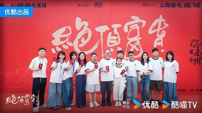 要是郭麒麟在的话，流量估计肯定就上来了。[笑着哭]
