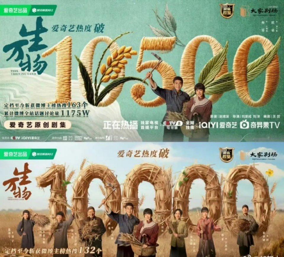 生万物是不是自己都没想到会这么爆……根本没准备吧！这个破10500的图压根就是从