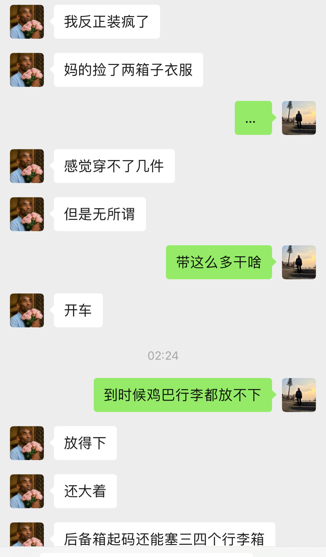 小伙子先去云南了[捂脸哭]。我们大概8月初去。他一个人带两箱子衣服。疯了[跪了]。
