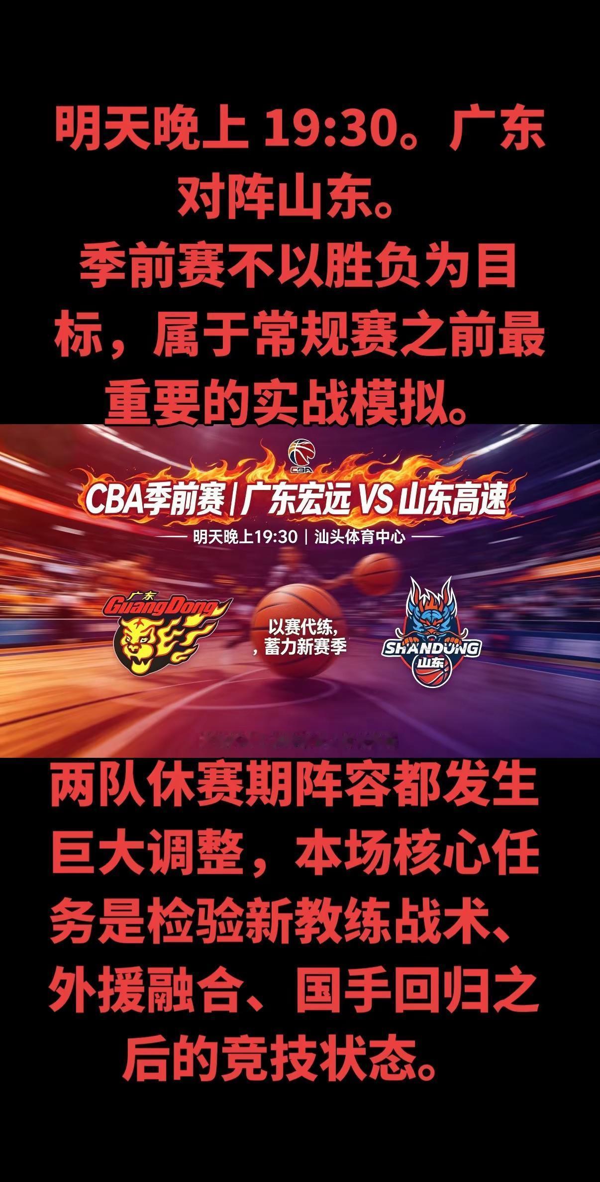 胡明轩、崔永熙、焦泊乔结束国家队任务归队，全队体测全员顺利通过，老将周鹏回归，本