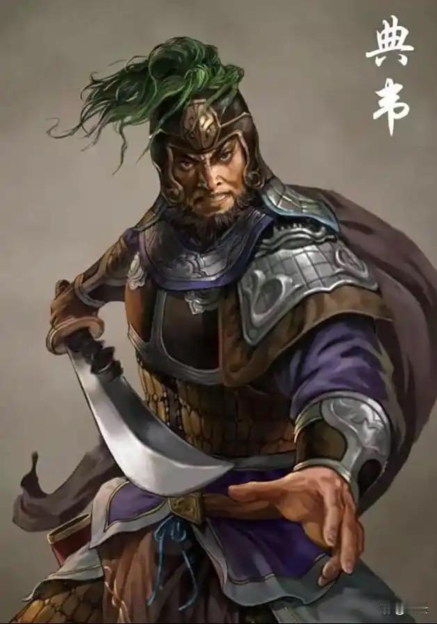 典韦并非从无败绩，他与许褚从辰至午、直战黄昏，数百回合难分高下，绝非未尝一败。他