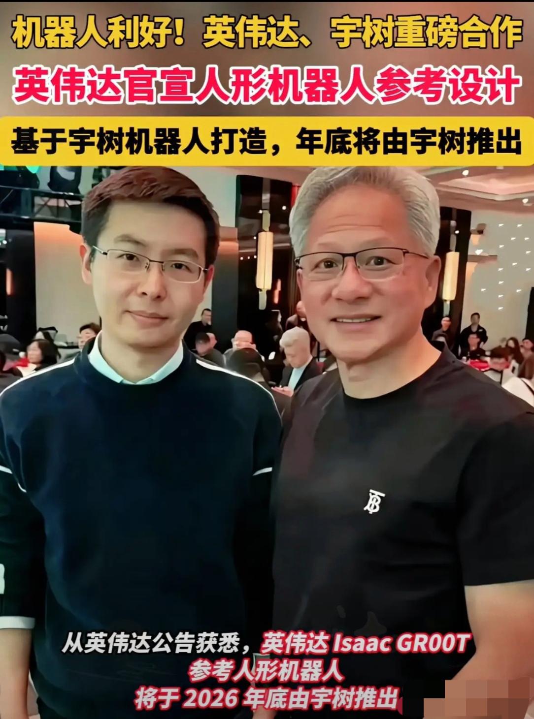 没想到，宇树事件后，反而让更多人对华为五体投地。因为华为这些年走的路，恰