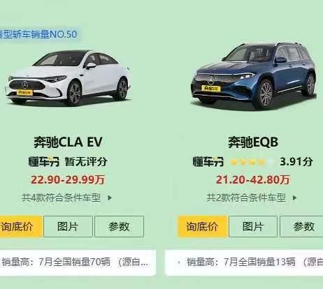 有时很纳闷：BBA有技术沉淀，有资金，有人才，为什么研发不出一款受欢迎的电车呢？或许，他们的技术人才