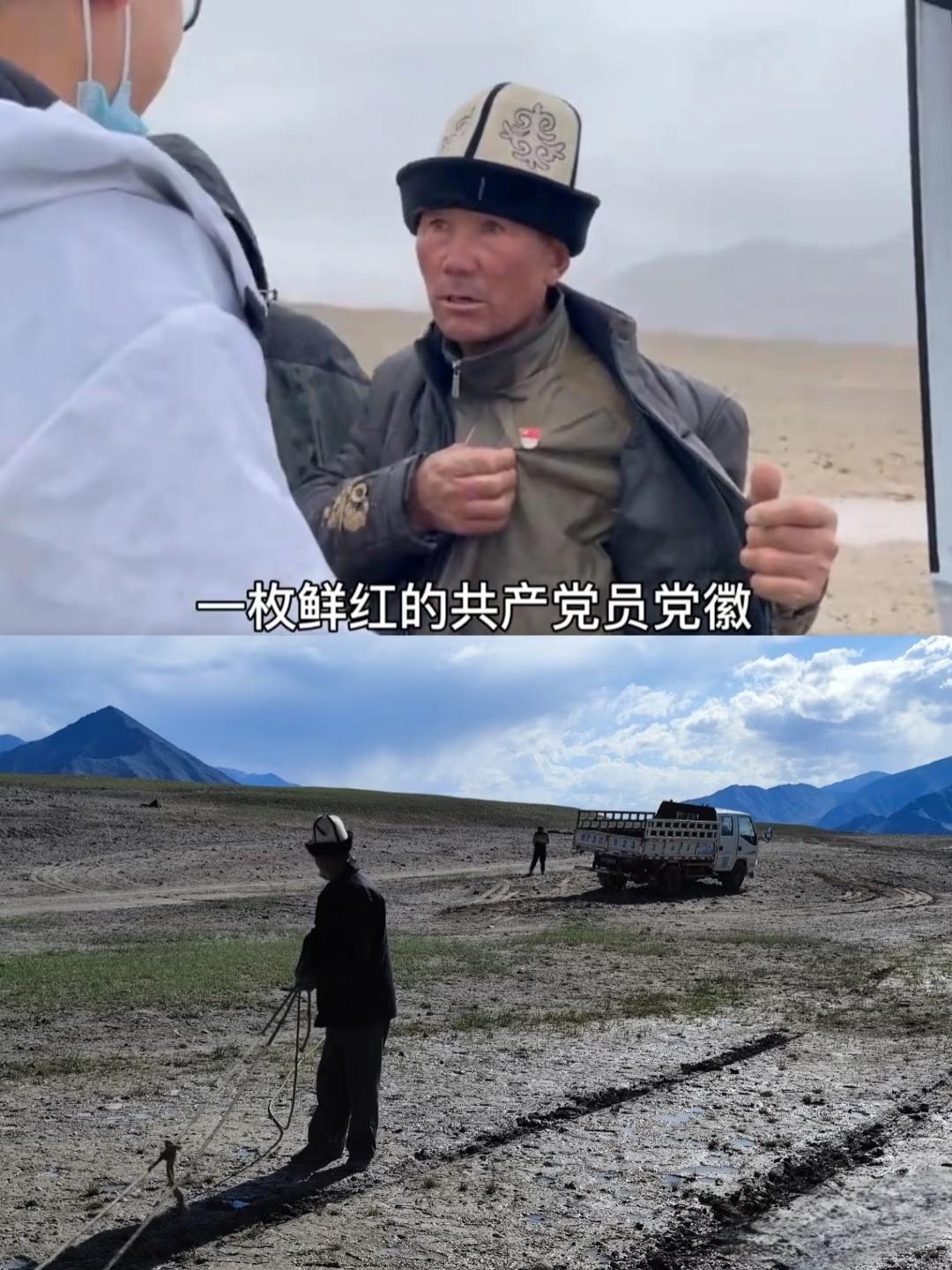 新疆大叔亮党徽拒钱刷屏！泥泞中推车2小时，一句话看哭全网：这才是最帅的样子！