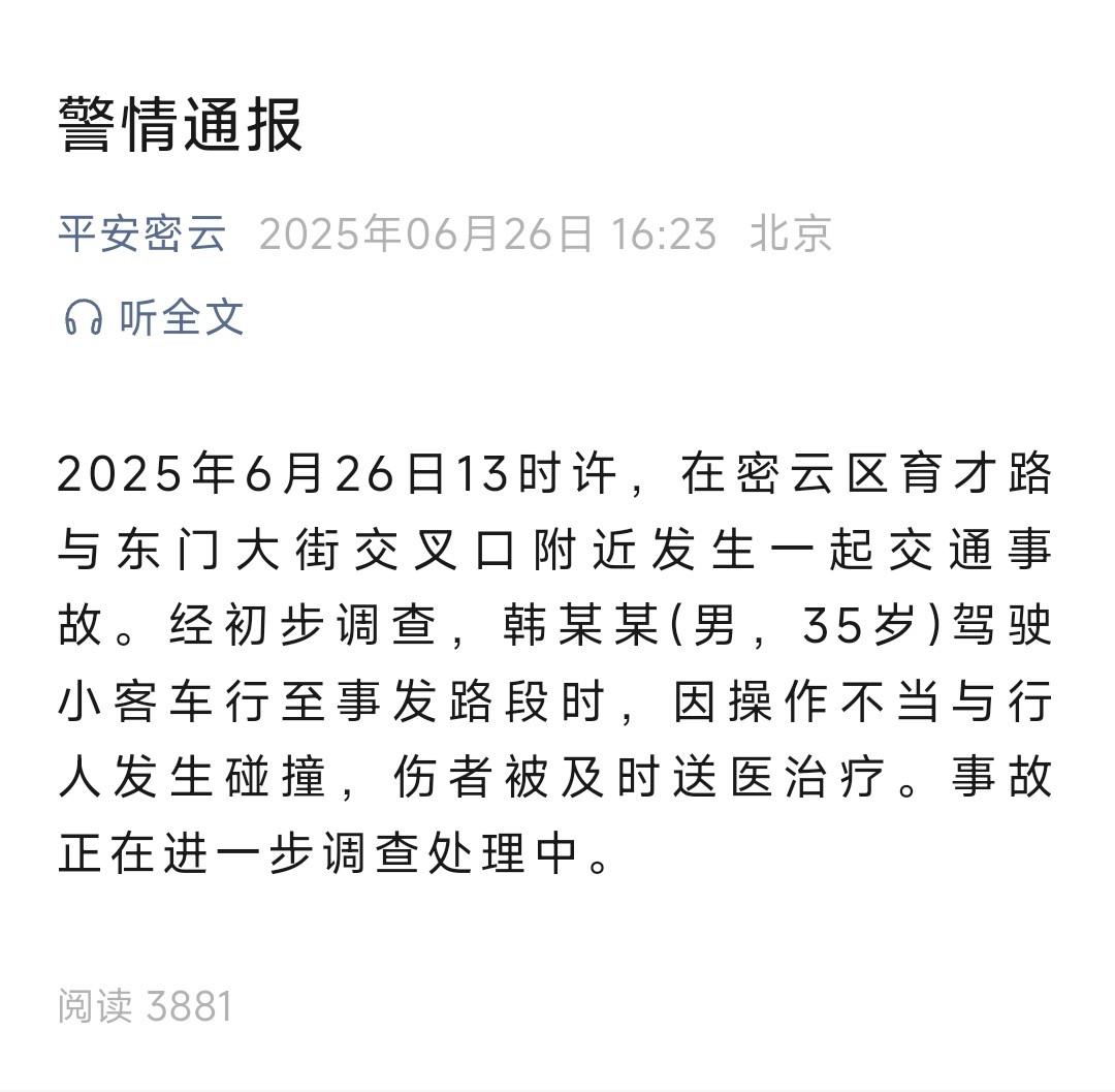 分享图片​​​