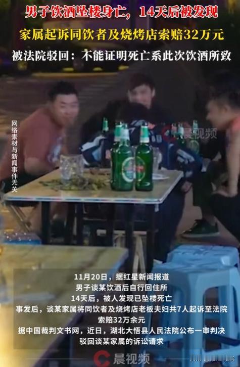 湖北，一男子打完麻将，晚上11点和5个朋友去吃烧烤，还点了白酒，凌晨4点各自回家