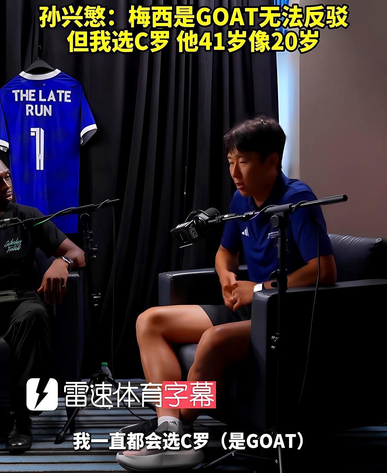 一个问题，把互联网又吵热了：谁是历史最佳？近日，孙兴慜在国际采访里，先承认梅西