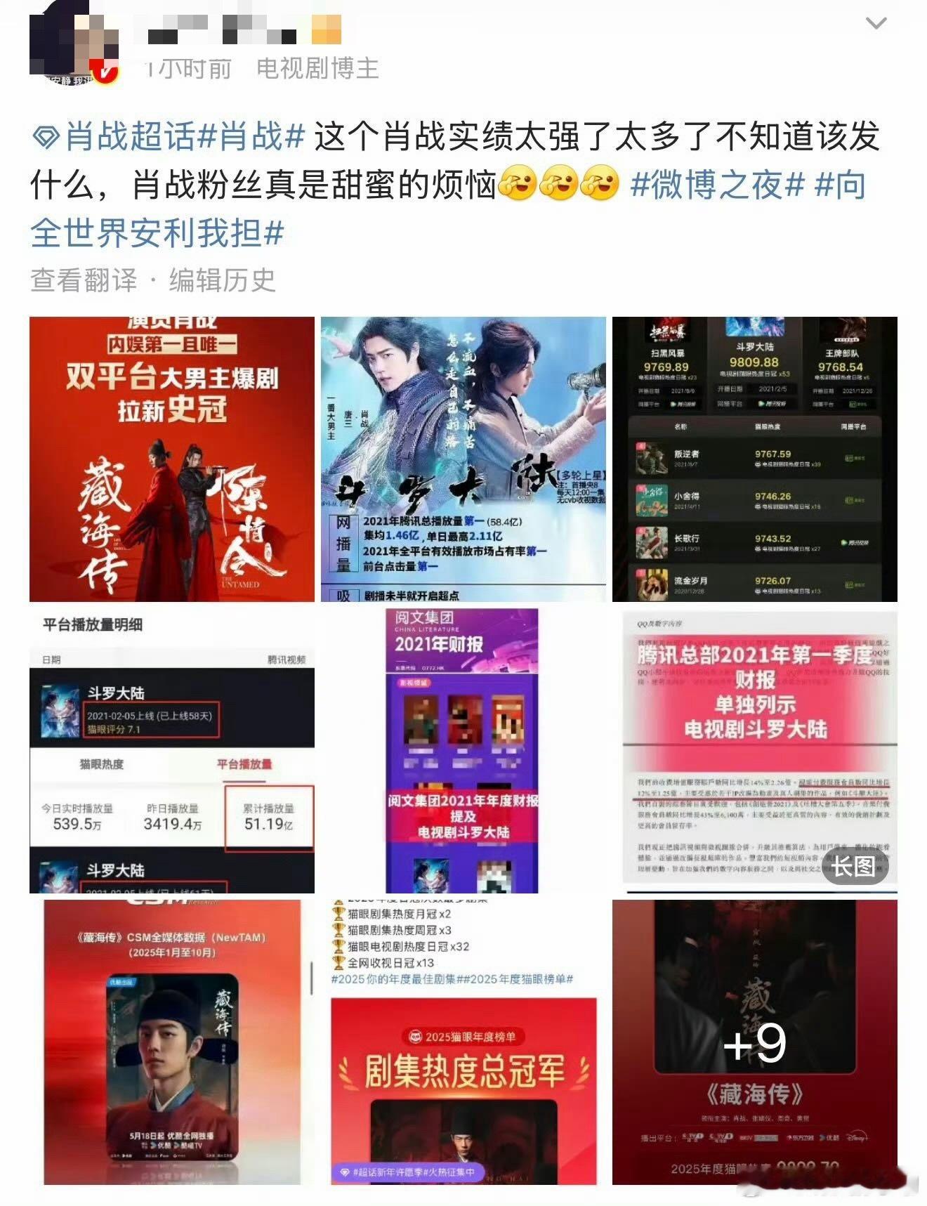 这实绩给我逗乐了，居然没有一个奖。我补充一下奖项，已经快40了。