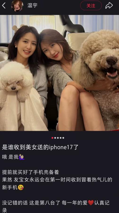 好想和佟丽娅做朋友，不因为她人美心善，也不因为她是大明星，而是她每年都给闺蜜送i