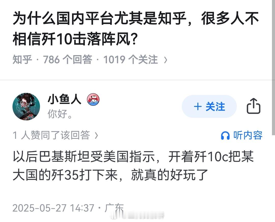还能这么赢啊？[思考]​​​