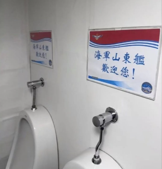人民海军的幽默感😂😂😂😂😂​​​