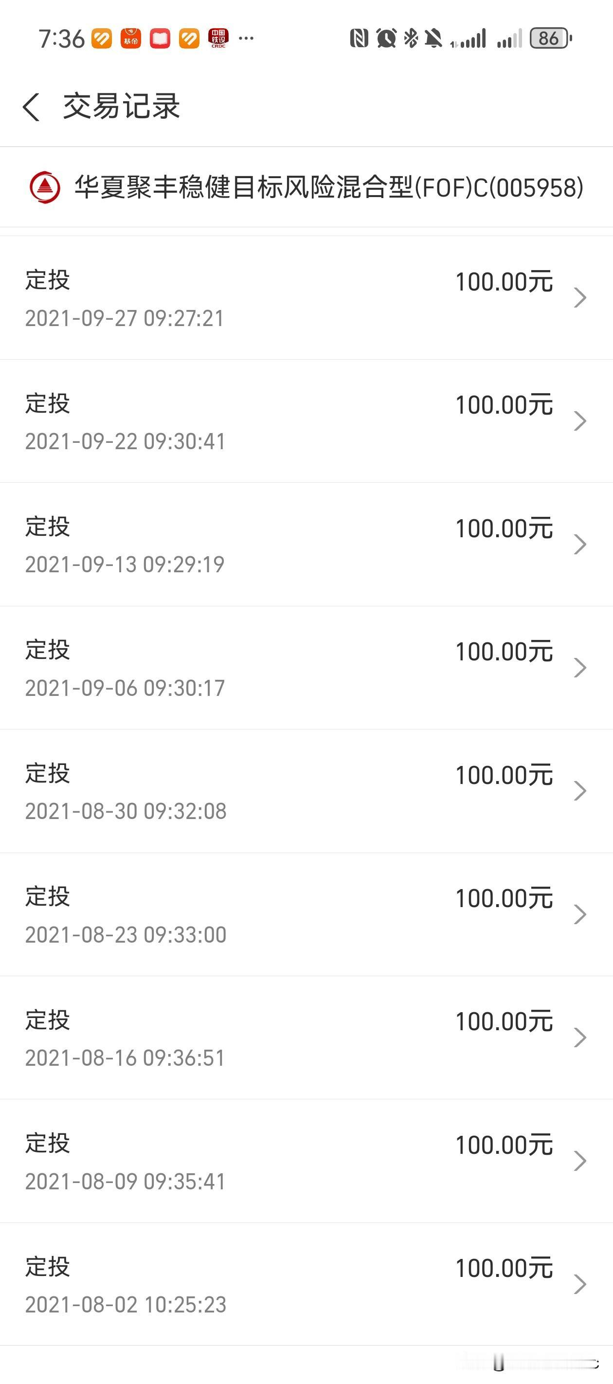 fof，号称基金中的基金，以稳定收益为名，但定投四年的结果，亏损18%。