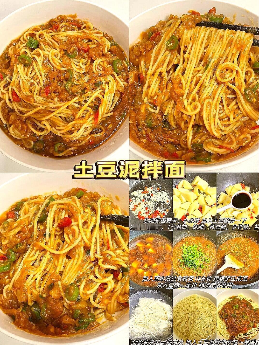 几个网上的直播流量密码试吃这一桌美食谁能拒绝啊