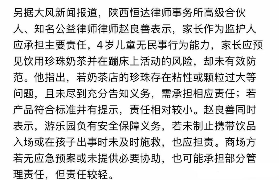 律师为了出名,可以理解,只是你别相信呀