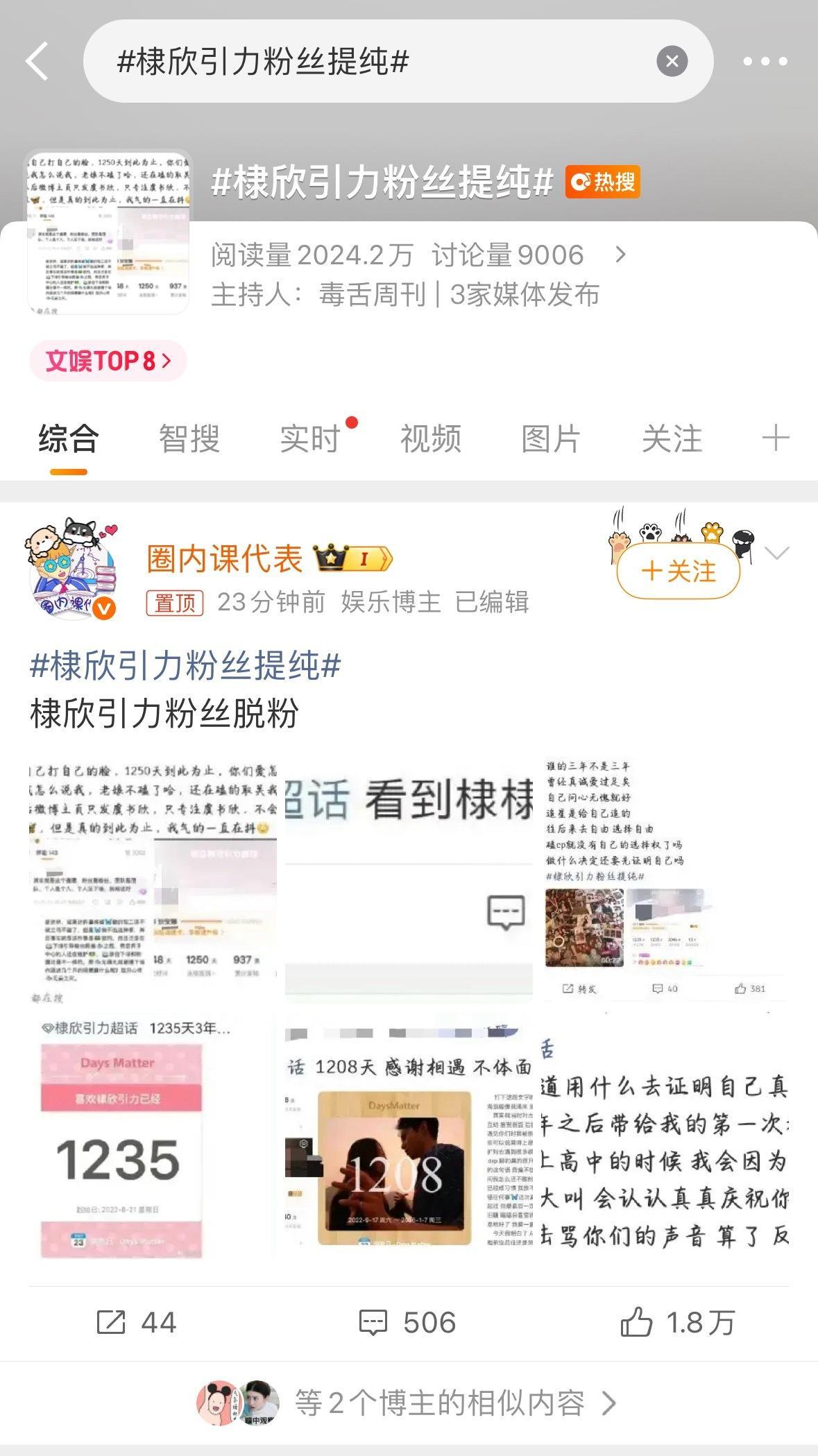 我不行了哈哈哈哈哈哈哈哈哈哈哈哈哈哈连最后的解散都这么丢人哈哈哈哈哈哈哈哈哈哈哈