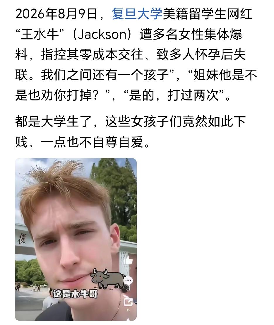这难道不是国家民族的悲哀吗？是我们东方大族男人对东方大族女人保护的太好了吗？是我