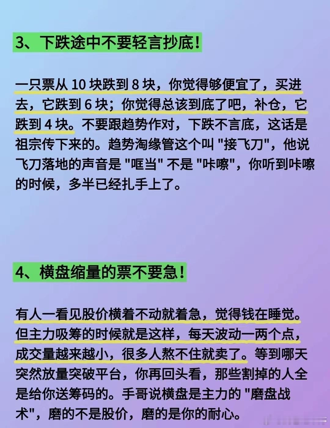10条铁律，可参考