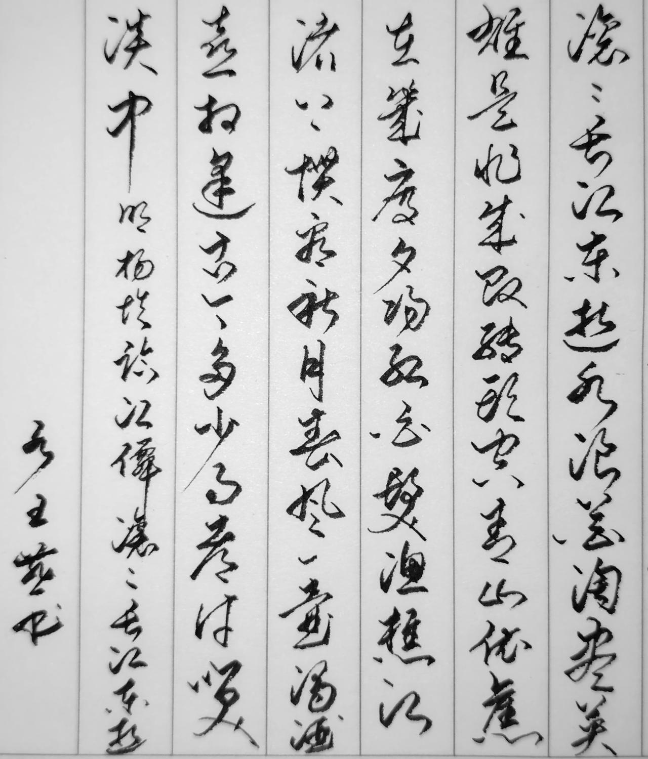 词作开篇“滚滚长江东逝水”，以历史的宏大视角起笔，将个人遭遇置于无穷的时间长河中