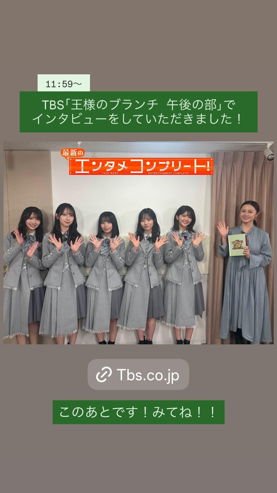 山下葉留花🌱　haruharugram