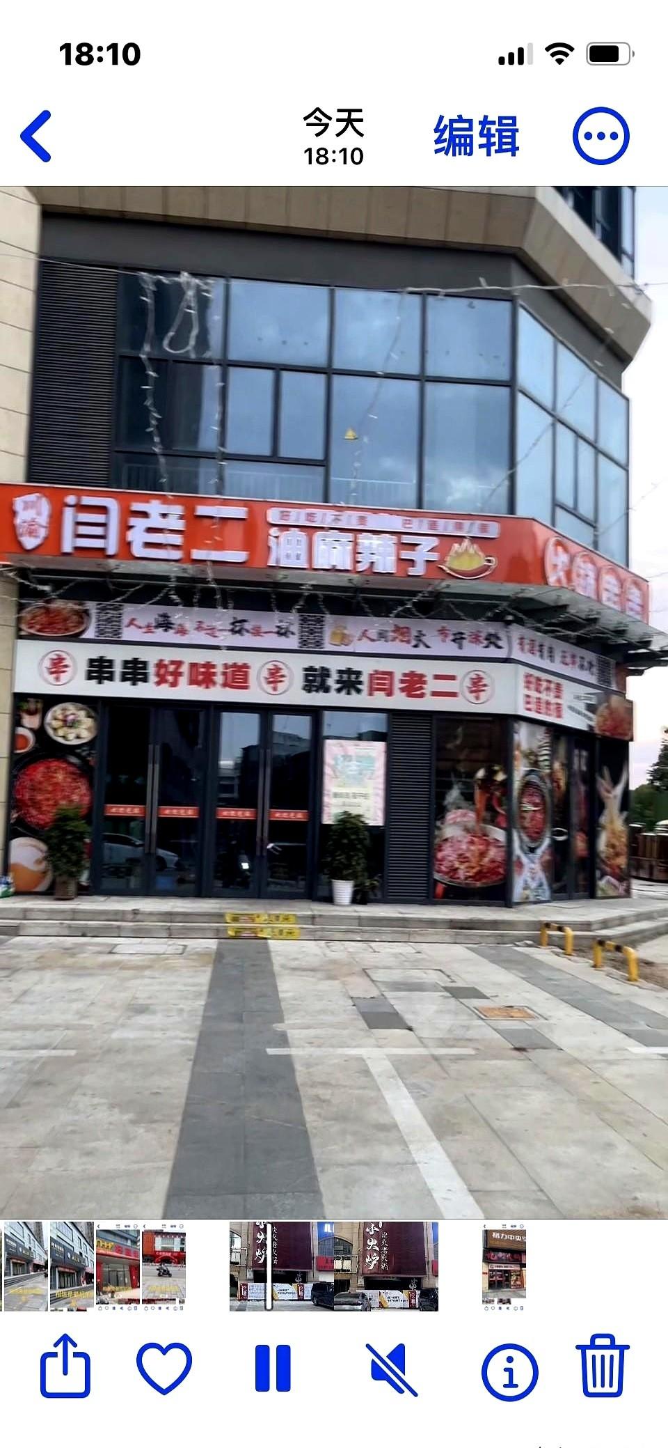 最近襄阳的九街十八巷，三家火锅店，几乎相继同一时间倒闭关门，开的都没多久，这两年