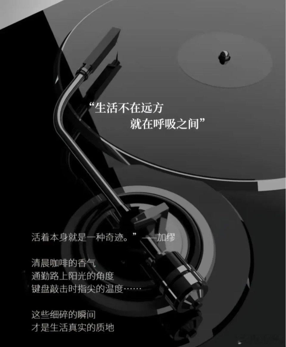 期待减少，强求就会少，心境会更加平和，自己也会开心很多。​​​