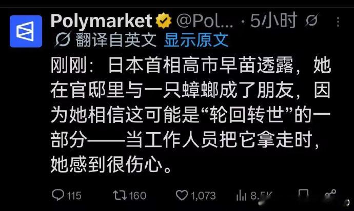 螂的诱惑​​​