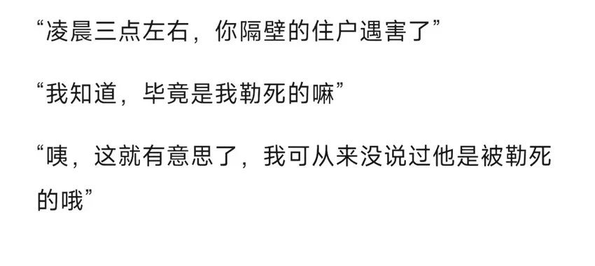 我写小说就这样