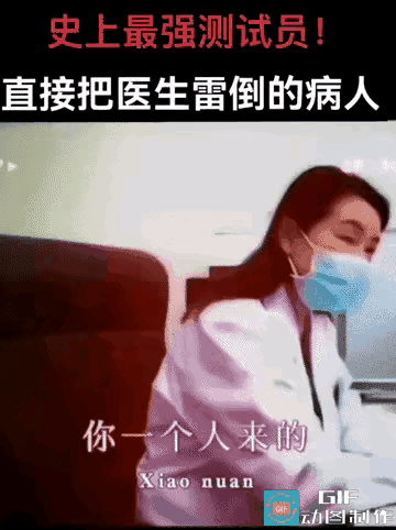 医生！我结婚好几年了，一直没有怀孕，是不是我的身体有问题？医生：要检查一下身